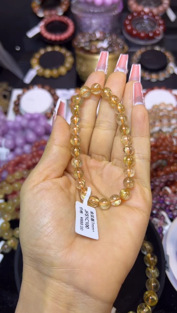 未镶嵌手串水晶金发晶7.9mm