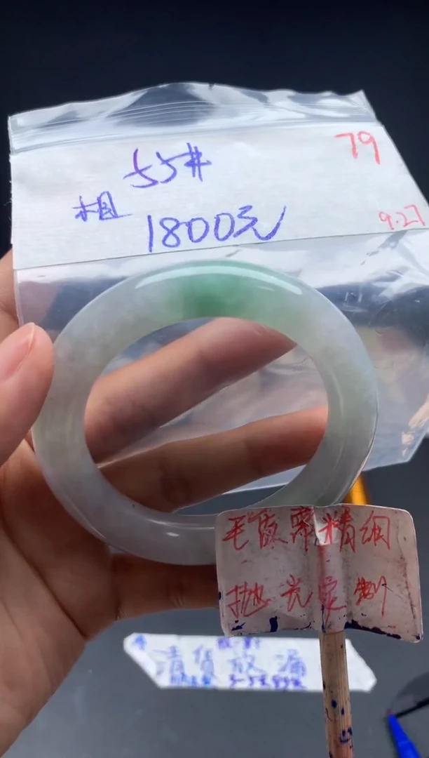 未镶嵌定制翡翠相***义拍一发一79