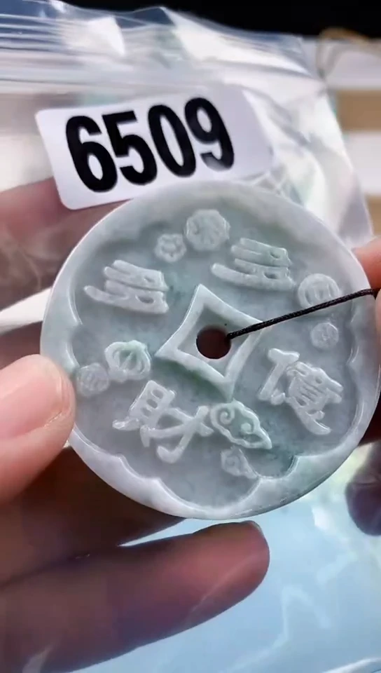 【闪购商品】翡翠挂件未镶嵌天然翡翠吊坠挂件