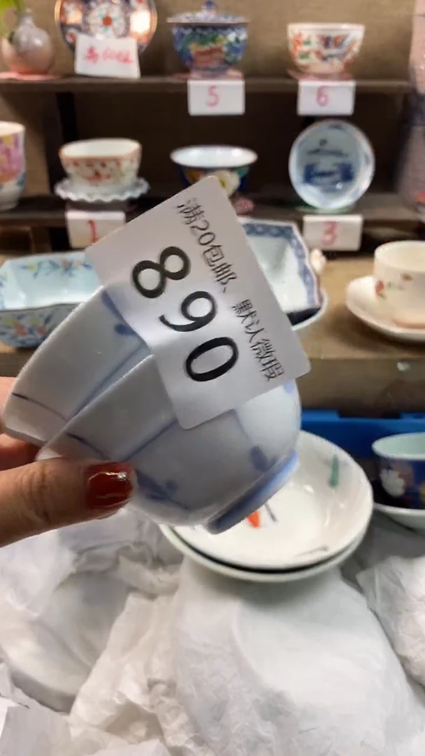 其他陶修*890满20包邮，感谢支持。