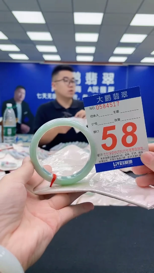未镶嵌手镯翡翠AAAAAAAAA