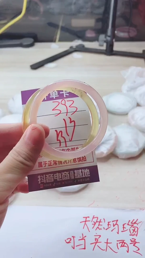 手镯玛瑙/玉髓未镶嵌393