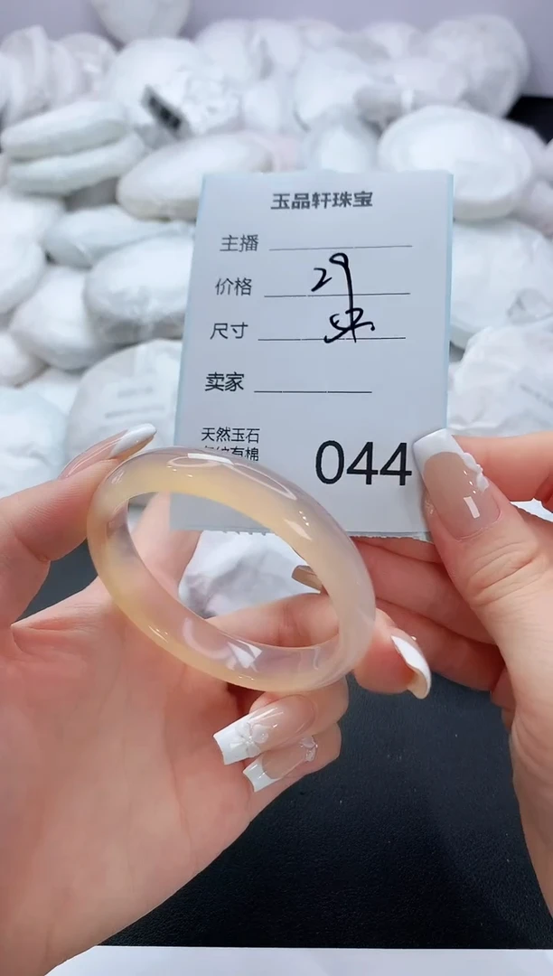 手镯玛瑙/玉髓未镶嵌44