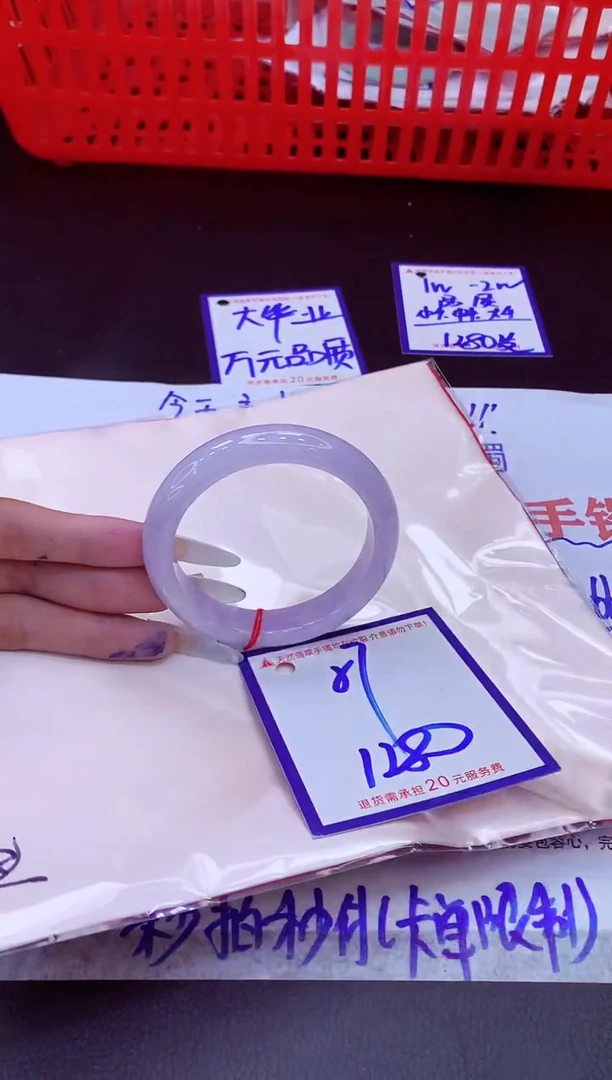 未镶嵌手镯翡翠11111111