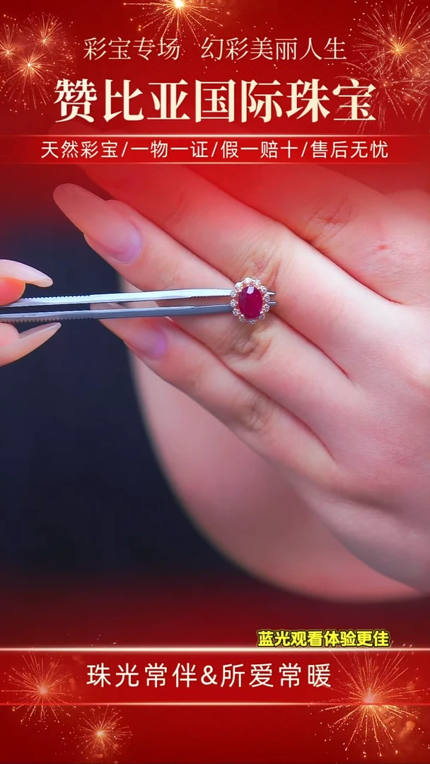 银S925镶嵌耳饰红宝石395-1.5克拉共两枚天然红宝石