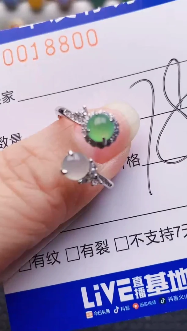 银S925镶嵌戒指翡翠8800