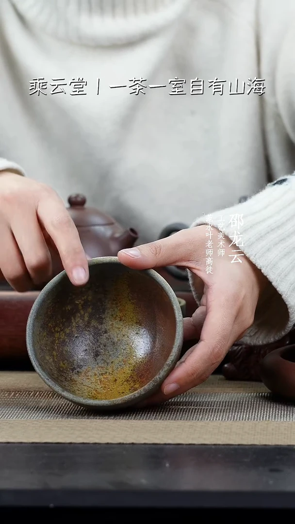 【闪购商品】紫砂茶杯柴烧大碗杯微瑕处理