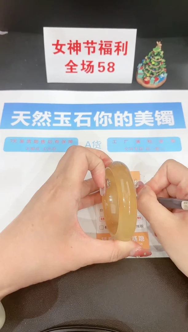 【闪购商品】石英质玉手镯未镶嵌228c