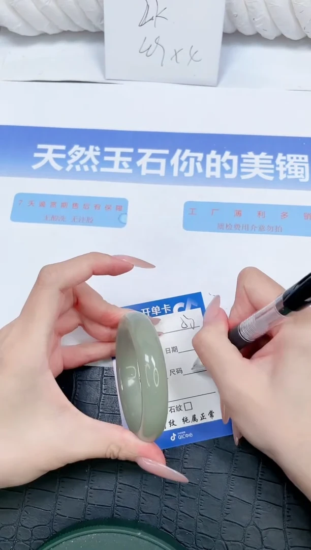 未镶嵌手镯石英质玉L53-53.4