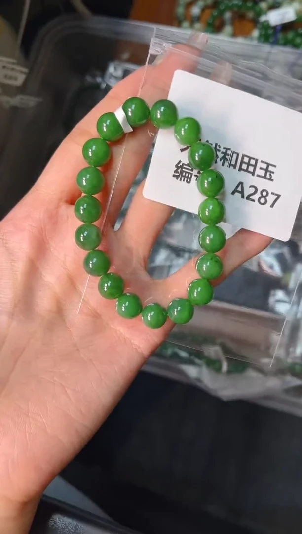 未镶嵌和田玉挂件1