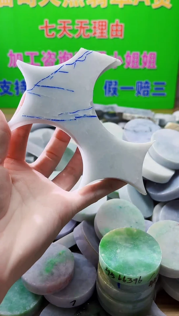 裸石翡翠天然翡翠A货683