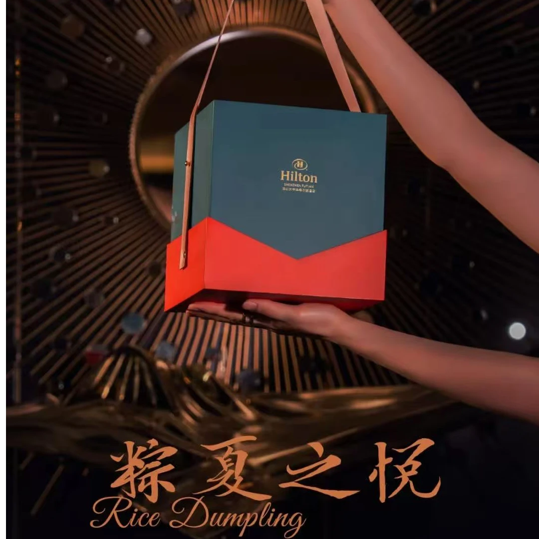 深圳大中华希尔顿酒店酒店端午粽子礼盒企业团购商务送礼蛋黄鲜肉