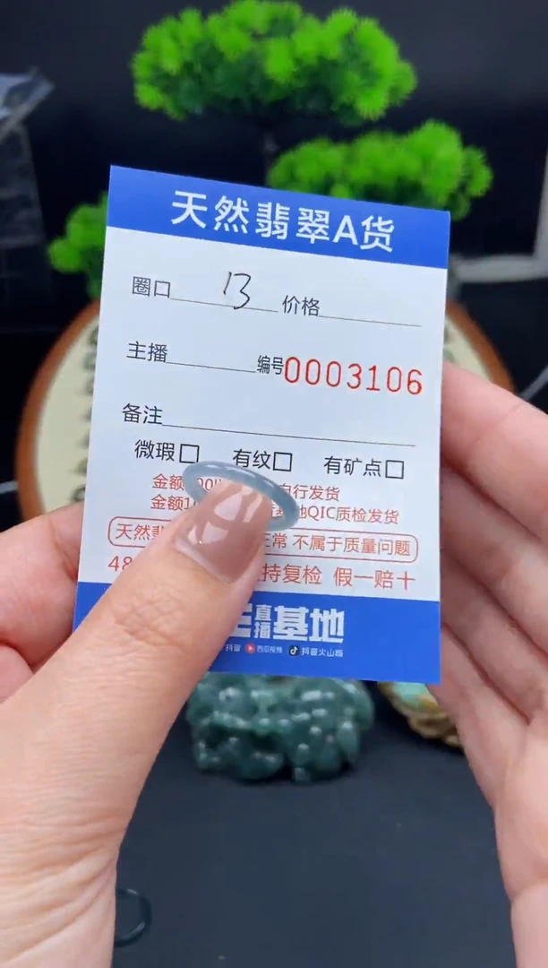 【闪购商品】翡翠戒指未镶嵌翡翠戒圈