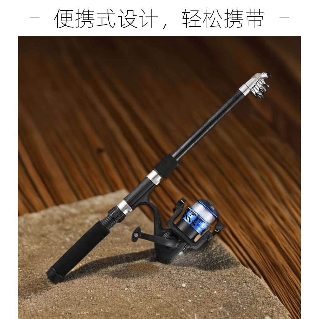 迷你路亚可伸缩1.8米＋纺车轮＋线