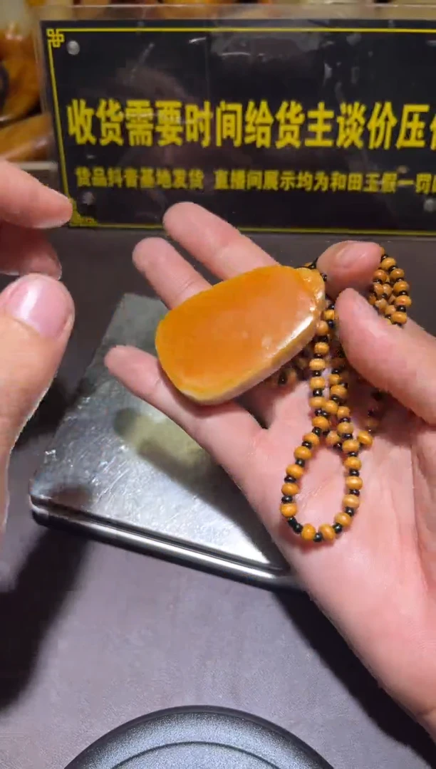 未镶嵌和田玉（子料）挂件YL-WW-11.11-7