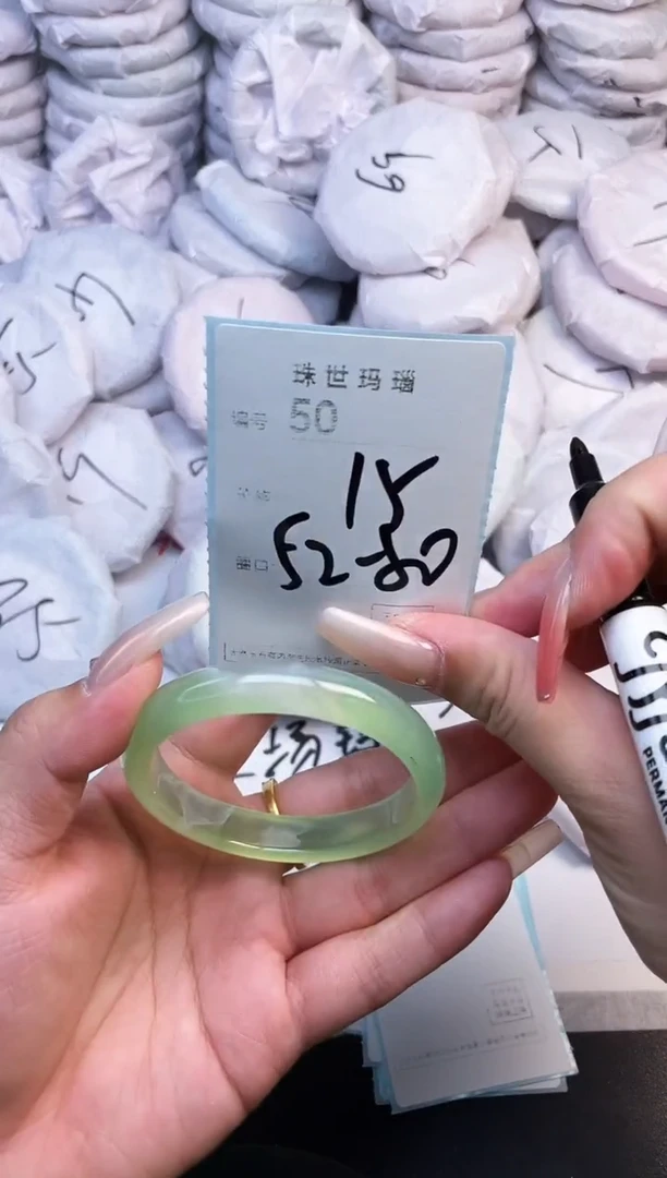 手镯玛瑙/玉髓未镶嵌50