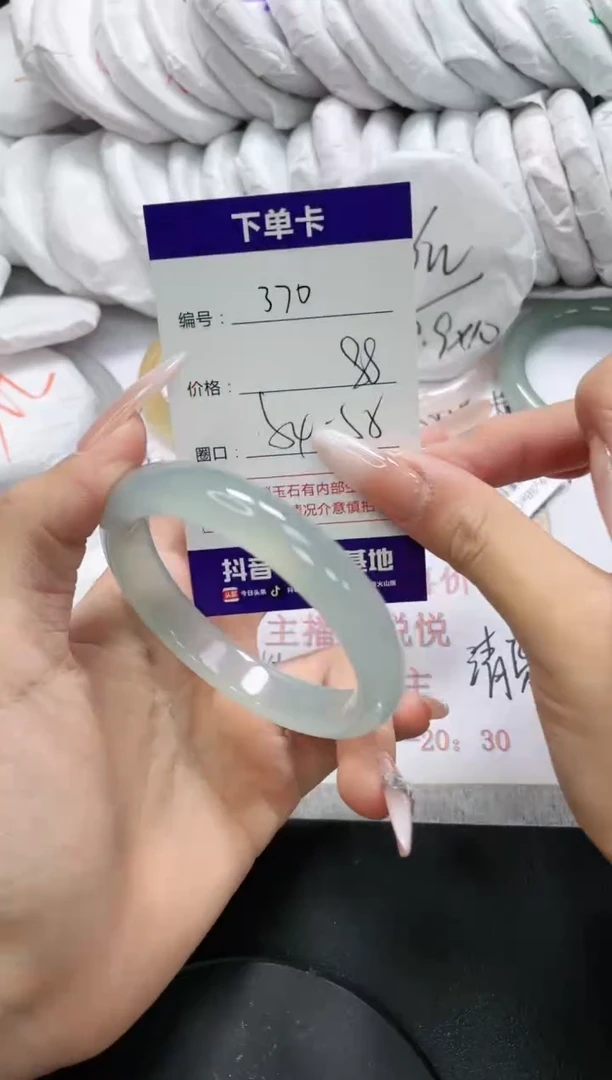 未镶嵌手镯玛瑙/玉髓370