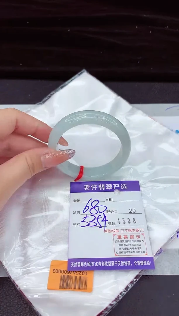 翡翠手镯未镶嵌1111111111