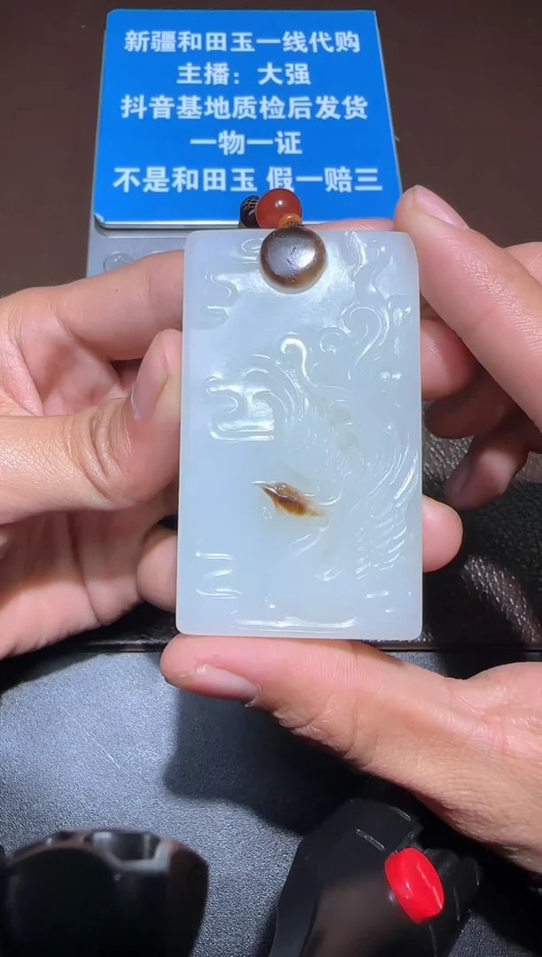 【闪购商品】和田玉挂件未镶嵌新疆和田玉