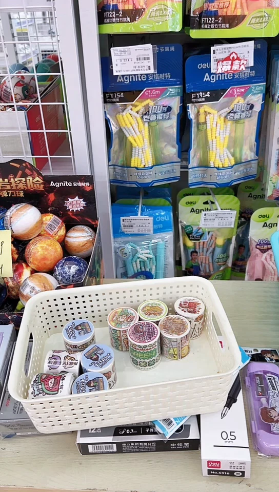 小麻薯和纸手账贴_图案不挑(10卷)