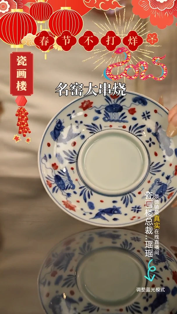 【闪购商品】瓷片瓷瓷瓷瓷瓷瓷瓷