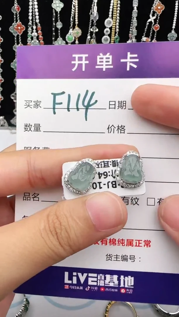 翡翠戒指银S925镶嵌1111