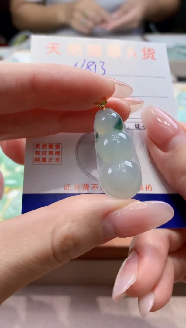 颈饰18K金镶嵌翡翠 天然缅甸a货翡翠