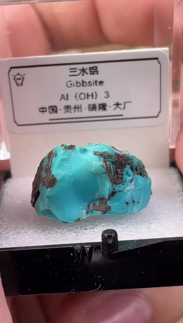 石材贵州 三水铝