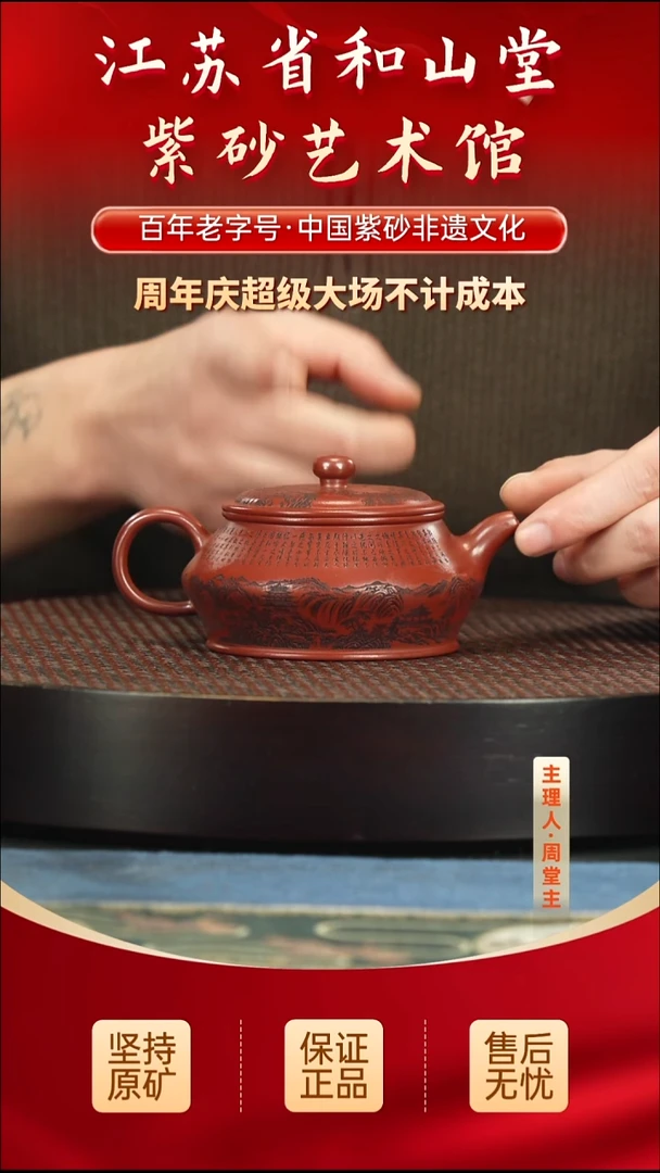 茶壶紫砂288.00288.00
