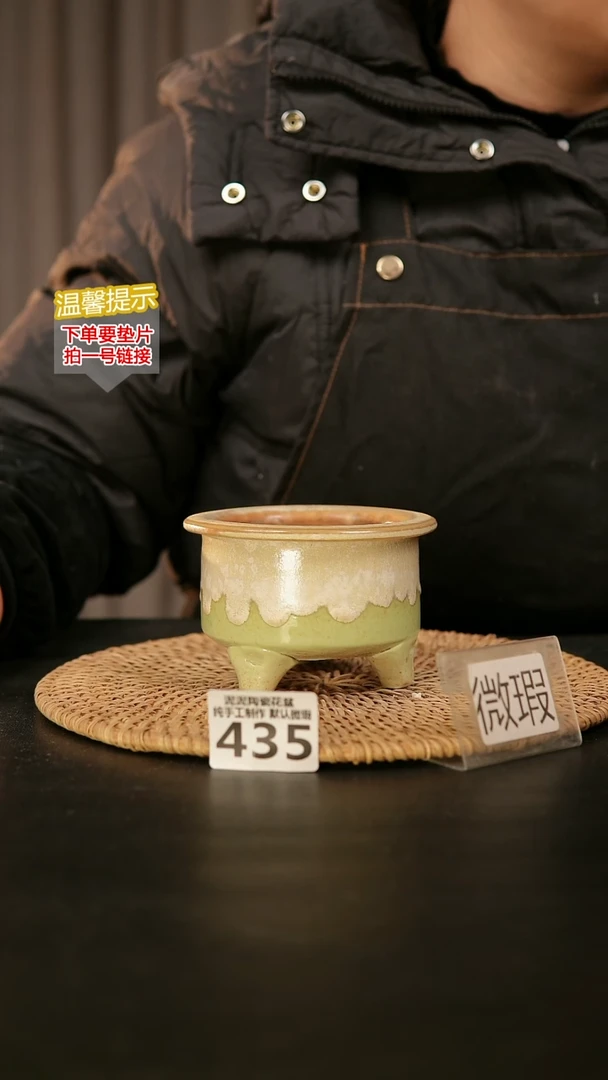 瓷片435默认微瑕 口约7-8  高约7-8