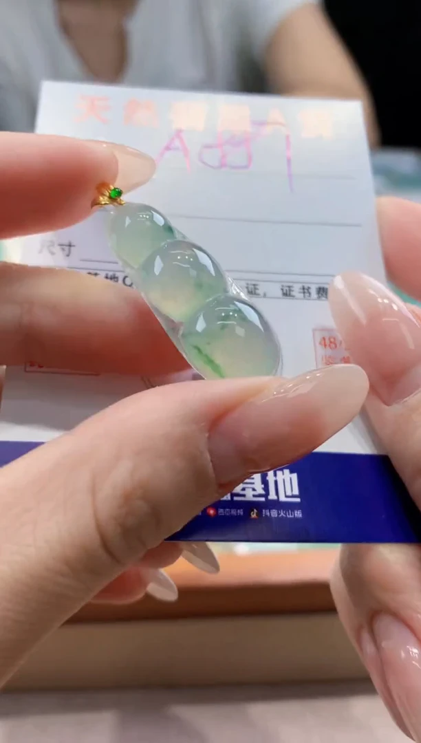 翡翠18K金镶嵌颈饰天然A货翡翠挂件