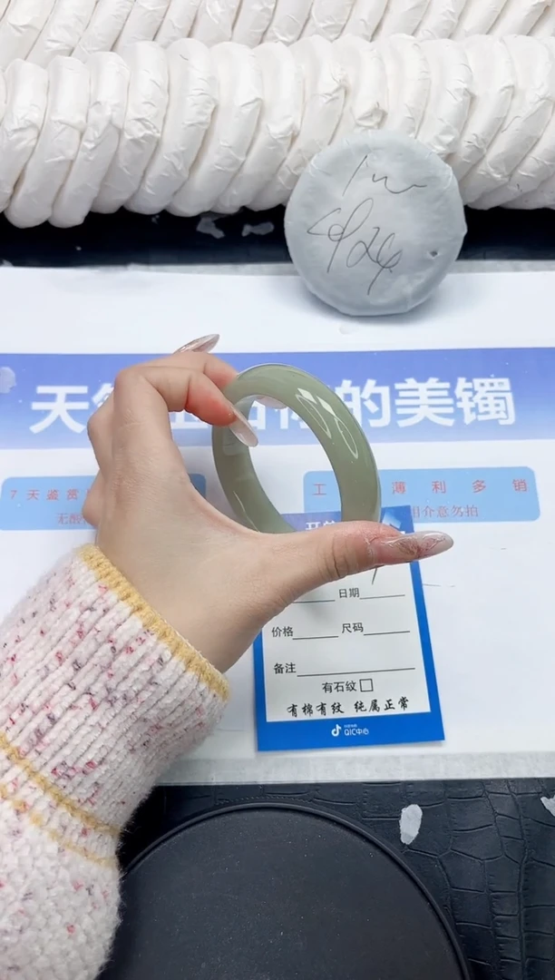 未镶嵌手镯石英质玉353-55.2