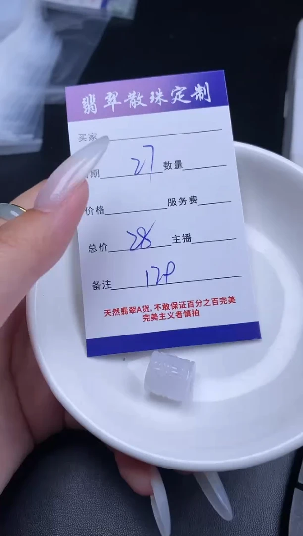 颈饰未镶嵌翡翠翡翠散珠批发DIY