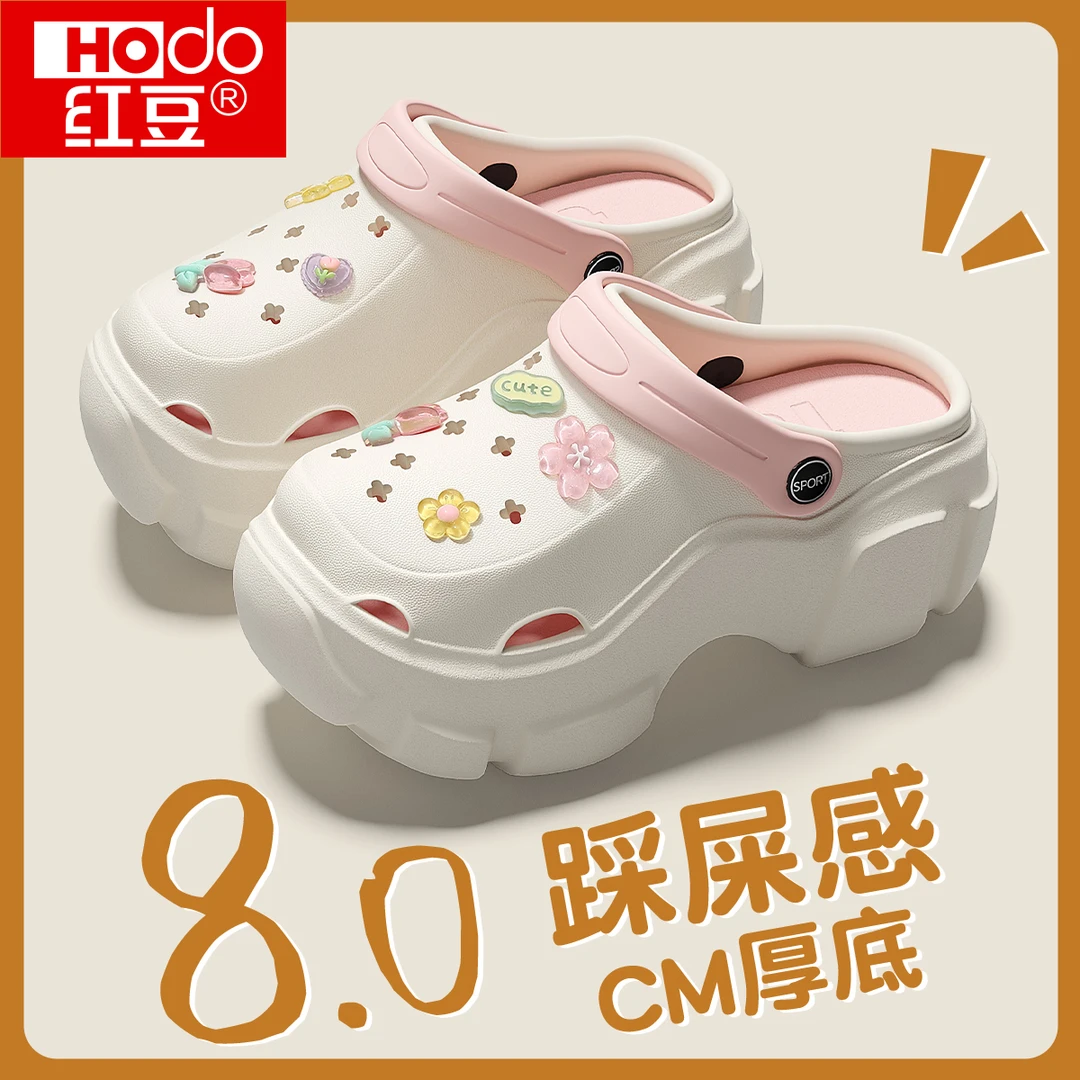 红豆8cm增高厚底洞洞鞋女士夏季外穿防滑防臭软底学生包头半拖鞋