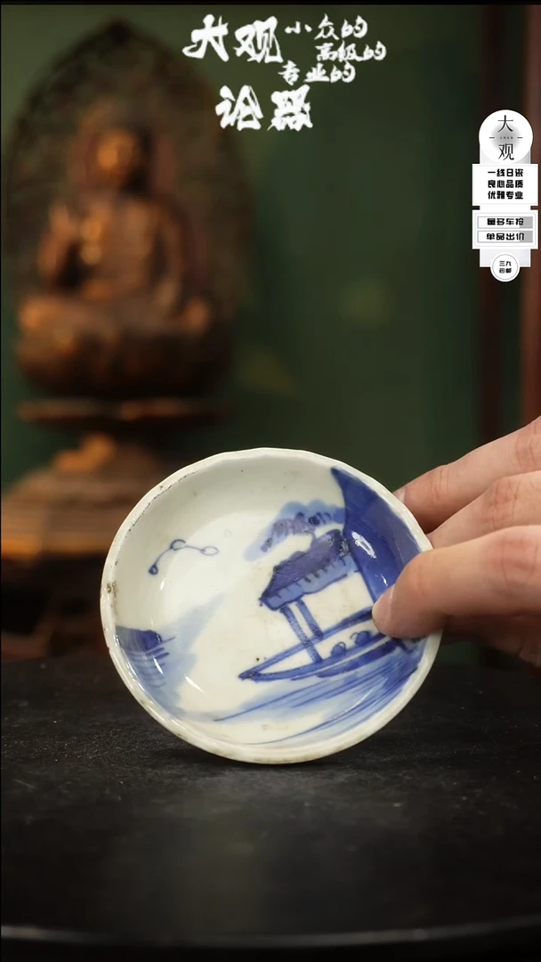 【闪购商品】瓷片大观论器杯垫