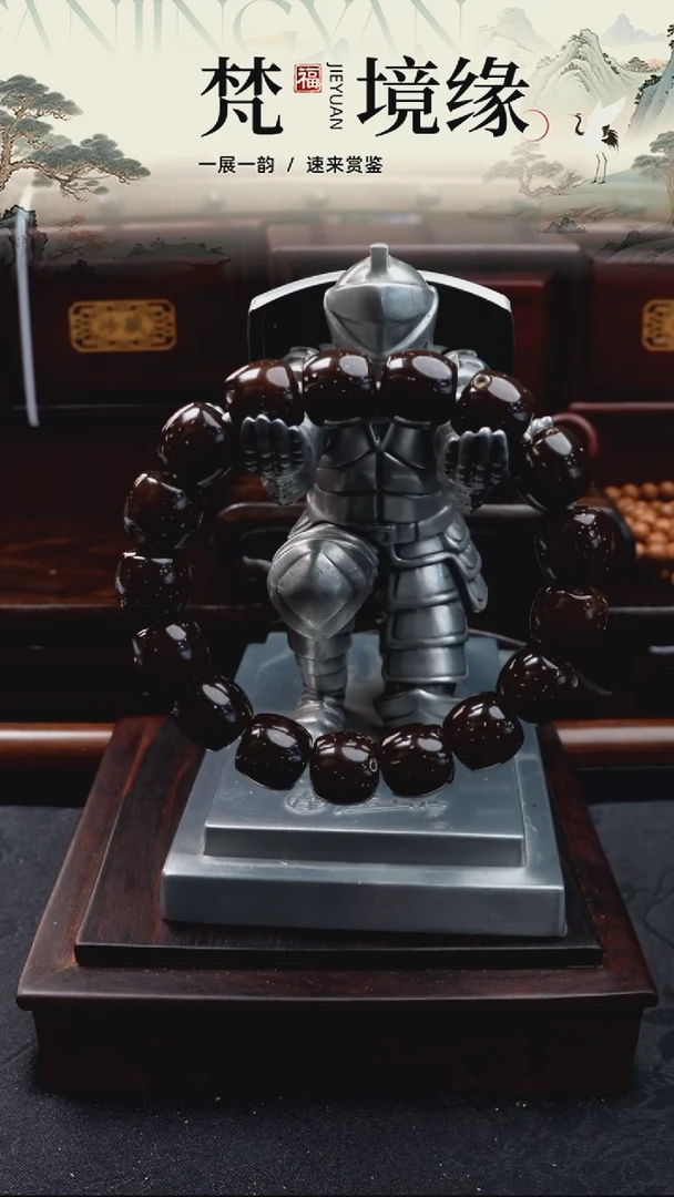 手串紫金鼠紫金鼠手串