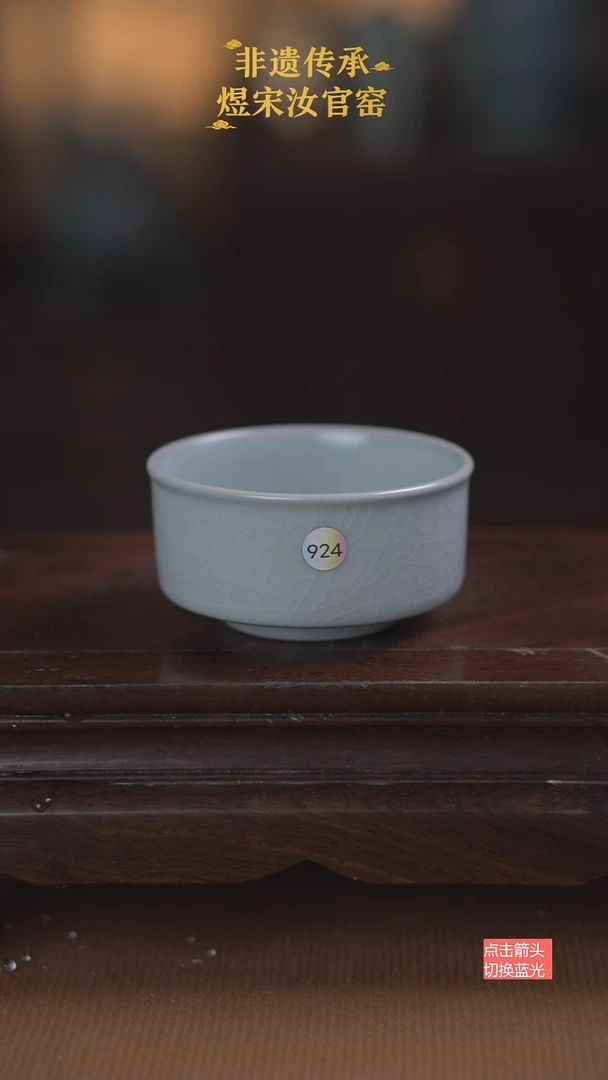 924微瑕唇口杯100ml