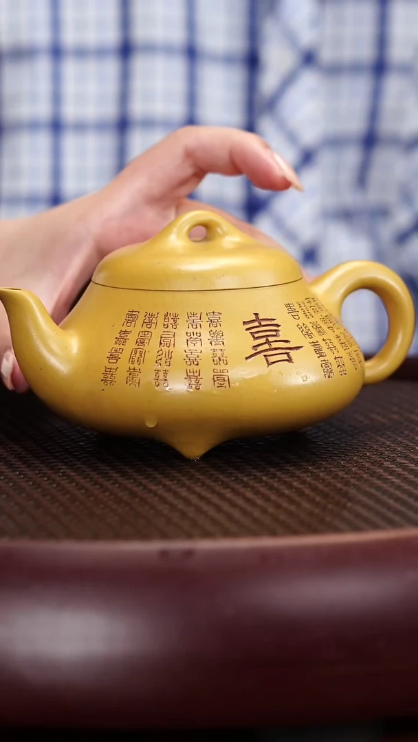 茶壶紫砂10YJB汉棠石瓢 黄金朱泥240cc