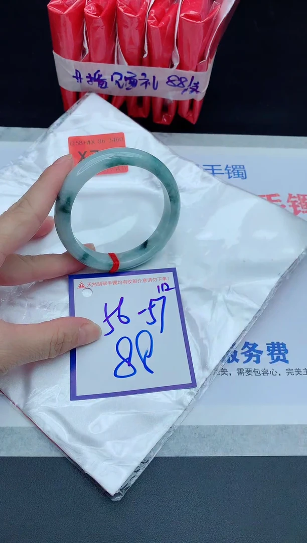 未镶嵌手镯翡翠111111111