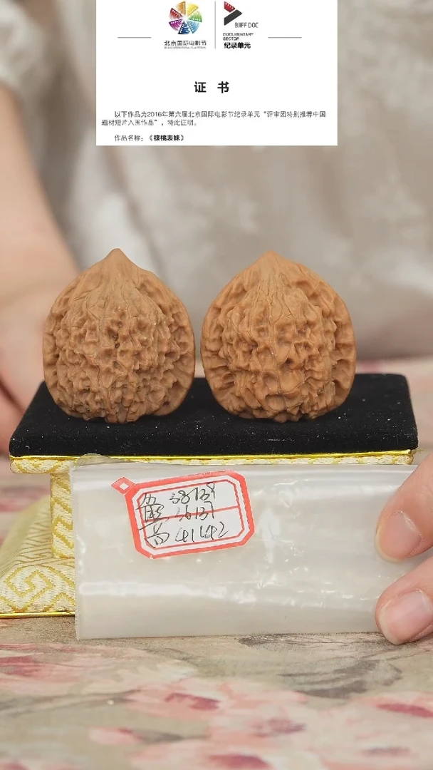 文玩核桃把件官帽