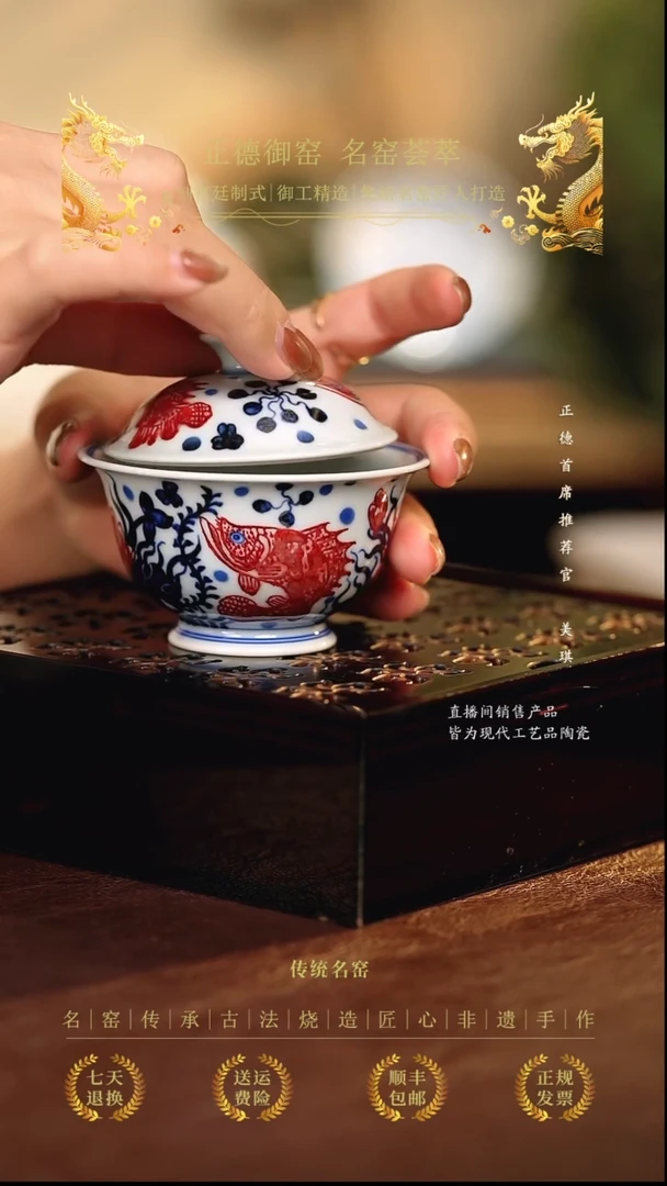 永明尚玩..................