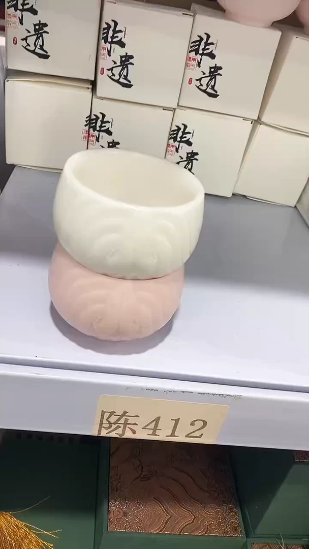 瓷片陶瓷茶器福利陈一对