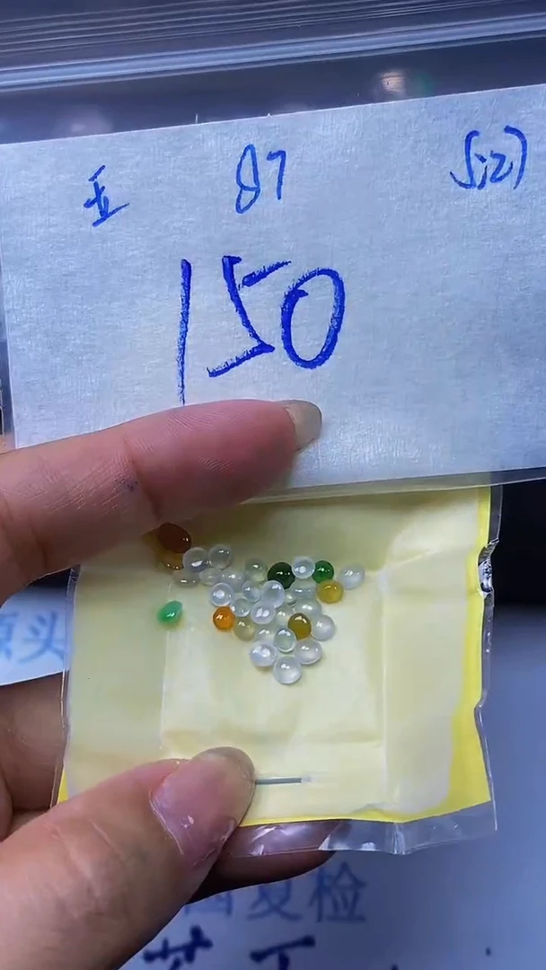 定制翡翠未镶嵌天然缅甸A货翡翠87