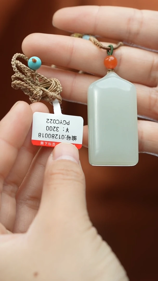 【闪购商品】和田玉颈饰未镶嵌吊坠