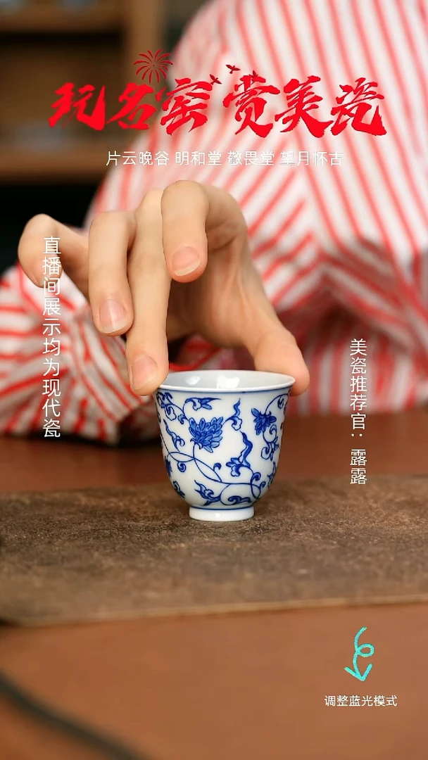 瓷瓷瓷瓷瓷瓷瓷瓷瓷