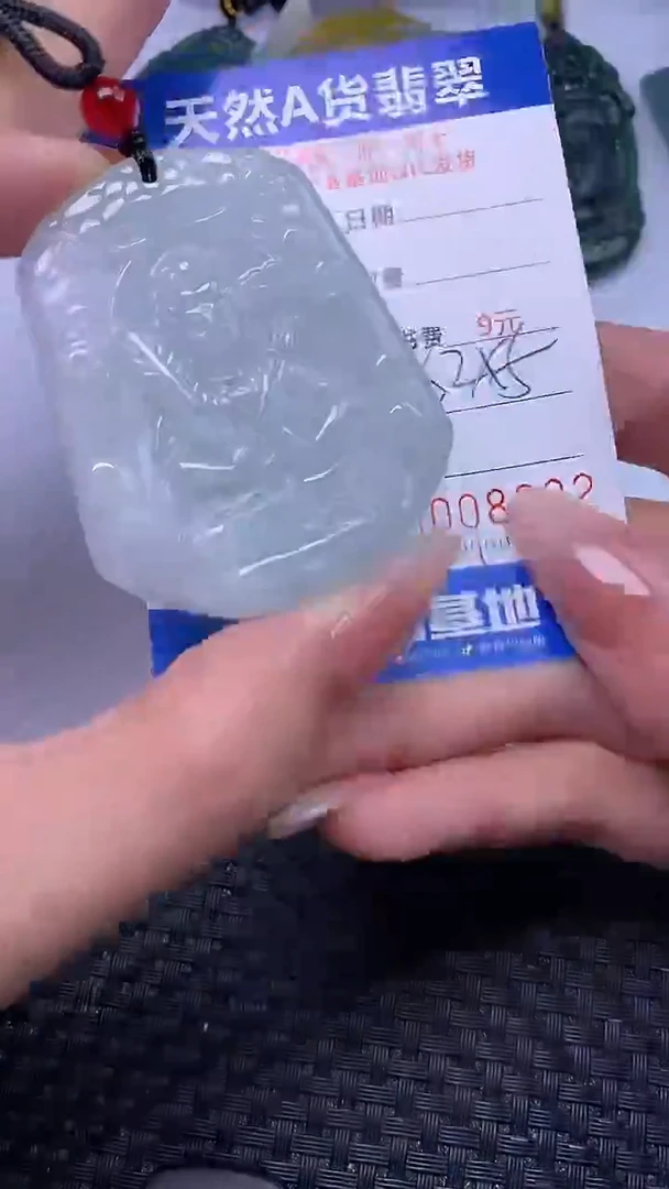 颈饰未镶嵌翡翠8002