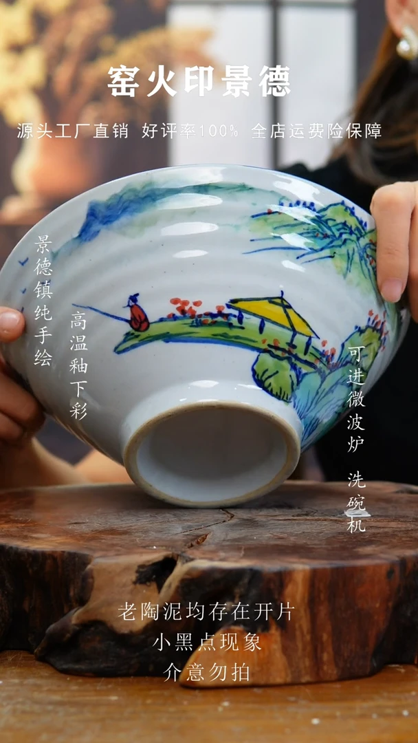 碗061老陶泥斗笠碗