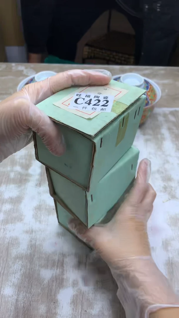 【闪购商品】瓷片旺福家陶瓷甄选29