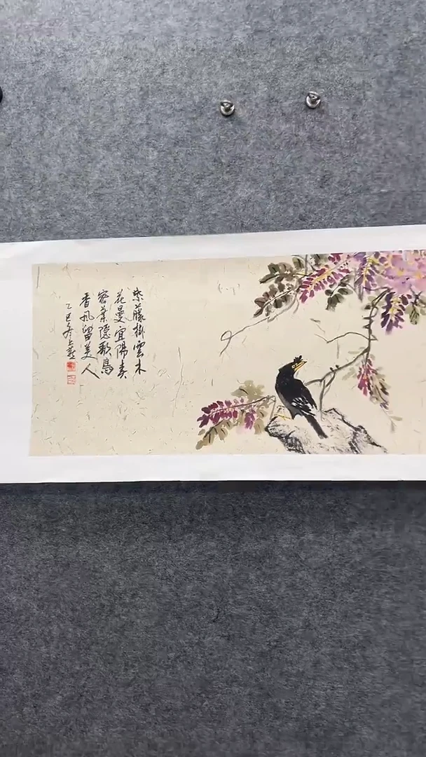 国画书画王生意国画