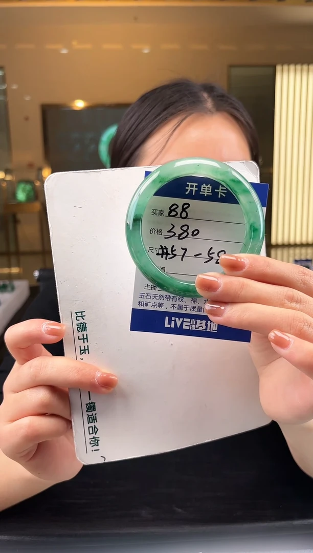 【闪购商品】石英质玉手镯合金蒋忠婷